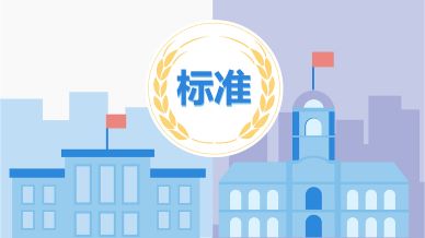 2020年7月1日正式實施關(guān)于涂料和顏料的幾個標(biāo)準(zhǔn)